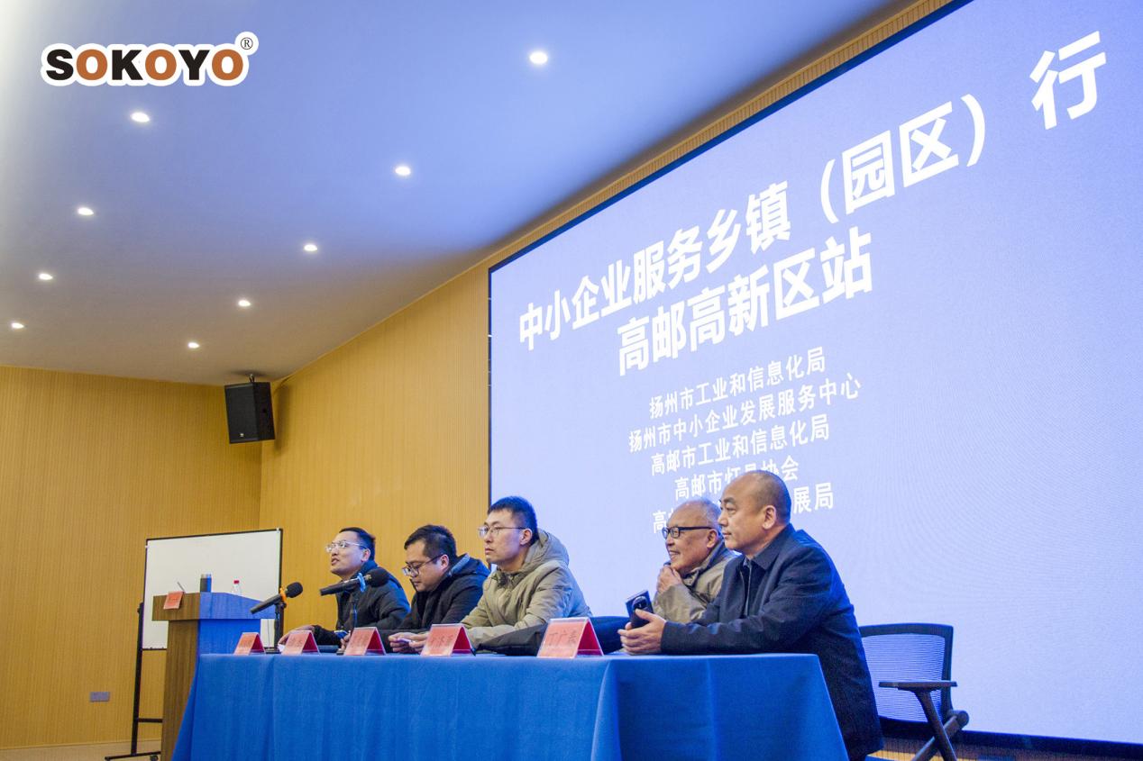 智慧共融，產(chǎn)業(yè)共進(jìn)：中小企業(yè)服務(wù)鄉(xiāng)鎮(zhèn)行活動在江蘇開元太陽能生產(chǎn)基地探討精益管理與智能制造